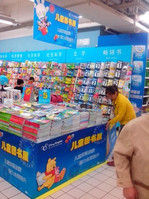 迪士尼英語雙語故事書進(jìn)入大賣場(chǎng) &copy;Disney English