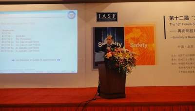 TUV SUD 大中華區(qū)功能安全經(jīng)理趙勇先生發(fā)言現(xiàn)場(chǎng)