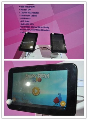 圖3：基于聯(lián)芯LC1913芯片平臺的四核通話平板電腦樣機。