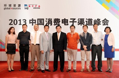 主辦方環球資源首席執行官區乃光先生（左四）、環球資源中國內貿發展部副總裁任麗峰女士（右一）與美國布魯克斯東公司 (Brookstone) 遠東區總裁陳永龢先生（中）及其他與會嘉賓在“2013中國消費電子渠道峰會”上合影。