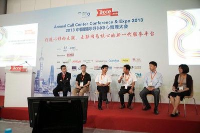 “打造以移動(dòng)互聯(lián)，互聯(lián)網(wǎng)為核心的新一代服務(wù)平臺(tái)”圓桌論壇現(xiàn)場