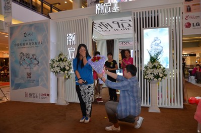 珍愛網成功牽手會員在潮宏基沈陽活動現場大膽求婚