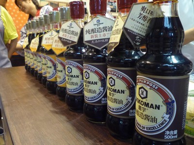 龜甲萬（<a rel="nofollow" href="http://www.kikkoman.com.cn/" target='_blank'>http://www.kikkoman.com.cn/</a>）醬油受邀參加2013中華老字號博覽會,以新面孔面對消費者。
