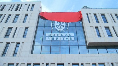 必維國(guó)際檢驗(yàn)集團(tuán)新辦公室樓