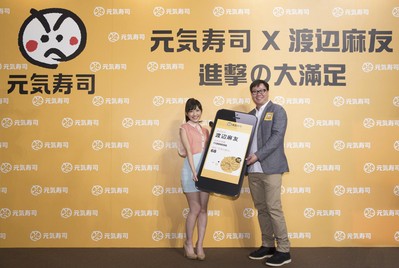 元気壽司營運總監葉育康先??生為渡辺麻友送上元気壽司手機版“元気卡”