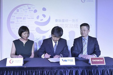 多樣屋加入中國(guó)獎(jiǎng)勵(lì)統(tǒng)一積分計(jì)劃簽約儀式（左1：中國(guó)獎(jiǎng)勵(lì)首席執(zhí)行官吳限女士、左2：銀聯(lián)商務(wù)總裁李曉峰先生、右1：多樣屋副總裁王三朋先生）