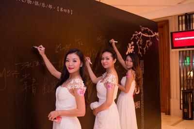 珍愛(ài)網(wǎng)第四季非凡人物派對(duì)，女嘉賓簽到現(xiàn)場(chǎng)