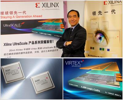 Xilinx 全新20奈米All Programmable UltraScale產品陣容到位,提供ASIC級架構與ASIC優勢之設計解決方案。