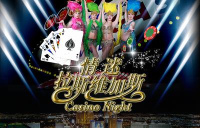 情謎維景圣誕夜  港中旅維景酒店打造歲末狂歡