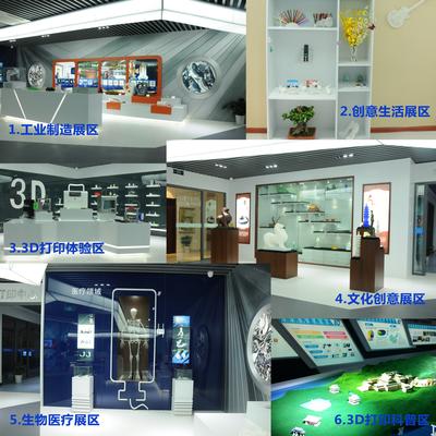 圖2：3D打印在工業(yè)制造、生物醫(yī)療、文化創(chuàng)意、教育等領(lǐng)域都有廣泛的應(yīng)用前景