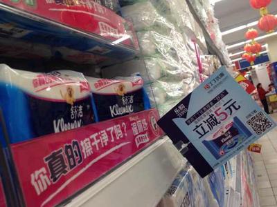 金佰利、丁丁優(yōu)惠聯(lián)合倡議“使用濕廁紙，關(guān)愛個(gè)人健康”