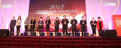 伽藍(lán)集團(tuán)（JALA）對外事務(wù)高級總監(jiān)趙曼麗（左六）代表自然堂品牌領(lǐng)獎(jiǎng)