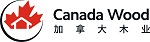 加拿大木業協會上海代表處