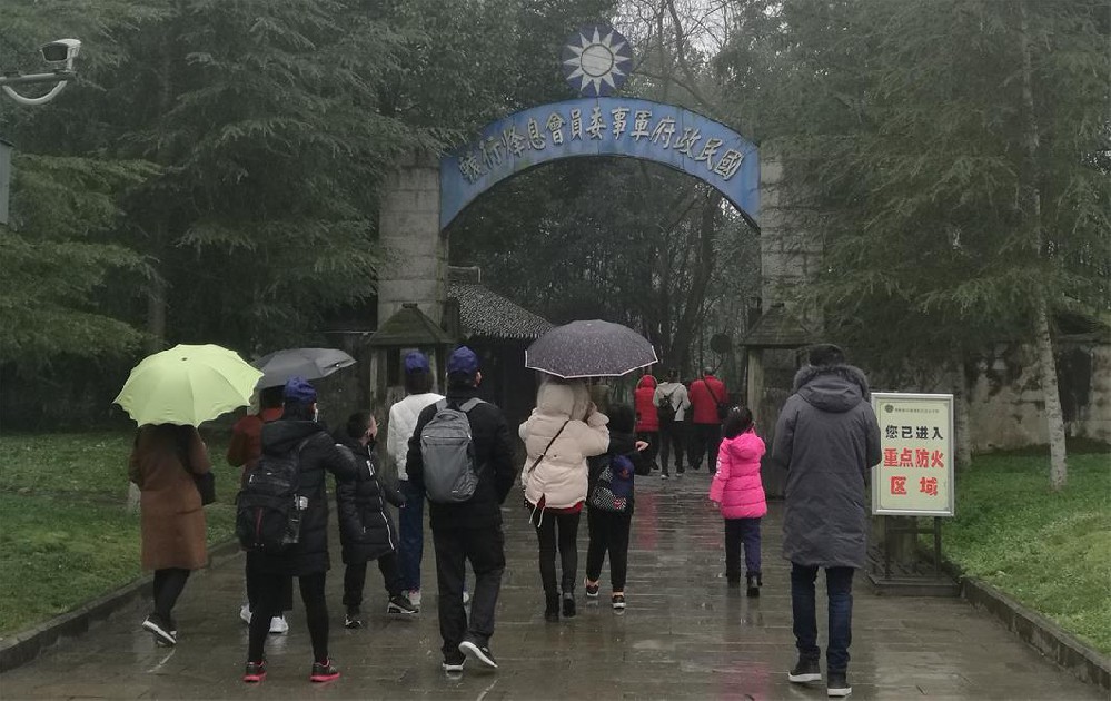 金泰耐磨組織開展紅色旅游教育活動