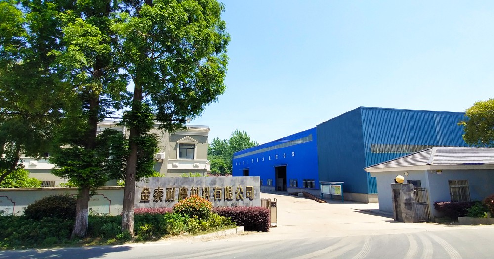 金泰耐磨參加第十四屆中國鑄造協會年會